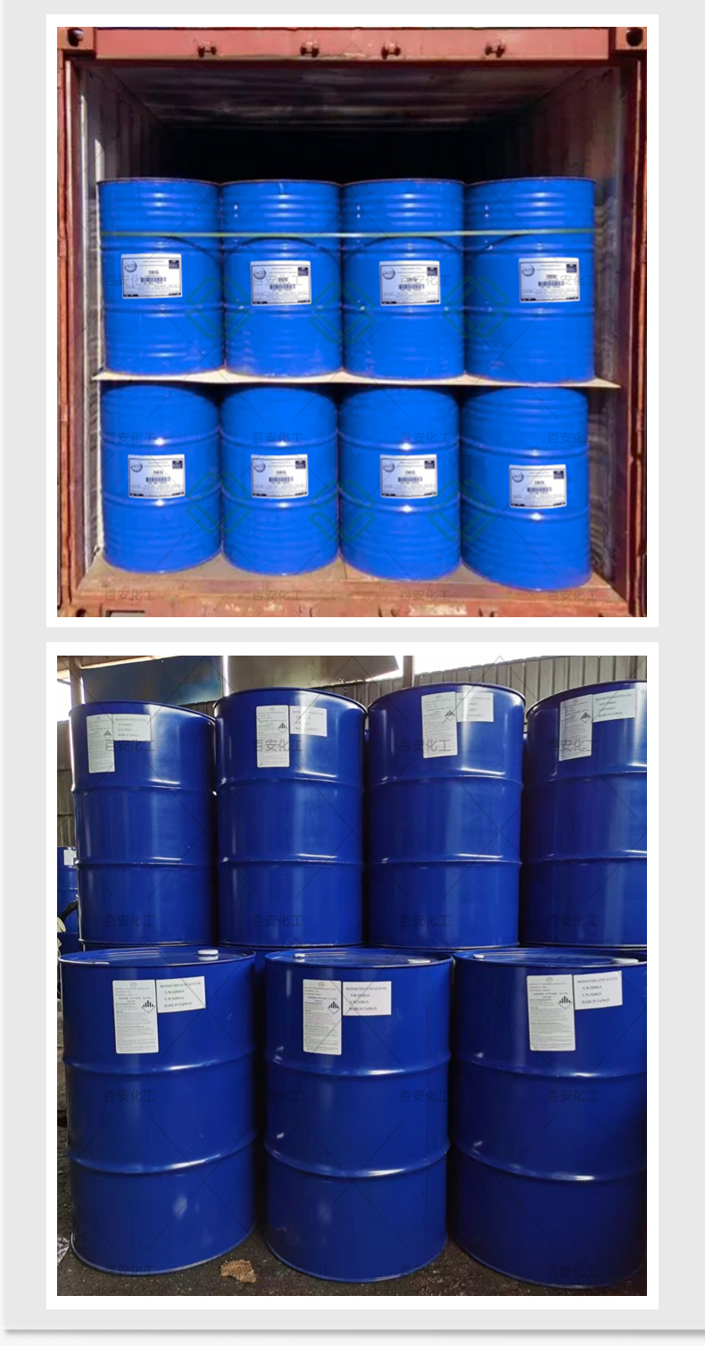 Ethylene glycol shell polyester grade antifreeze stock solution 99.9 MEG medium fiber transparent viscous liquid