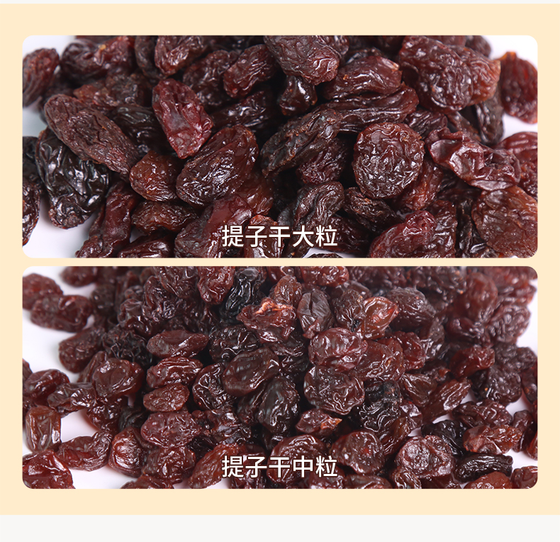 Large grain dried raisins, American Chilean Thomson red dried raisins, baked mooncake filling, directly supplied by Xiweiya