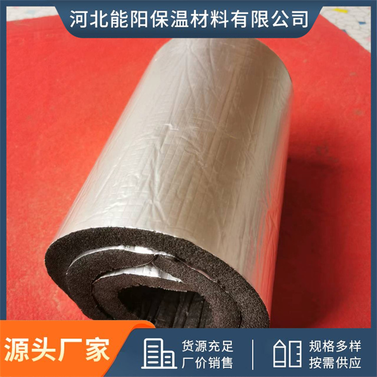 Sound absorbing rubber plastic board, flame retardant air conditioning insulation pipe, rubber plastic insulation insulation board, support customization