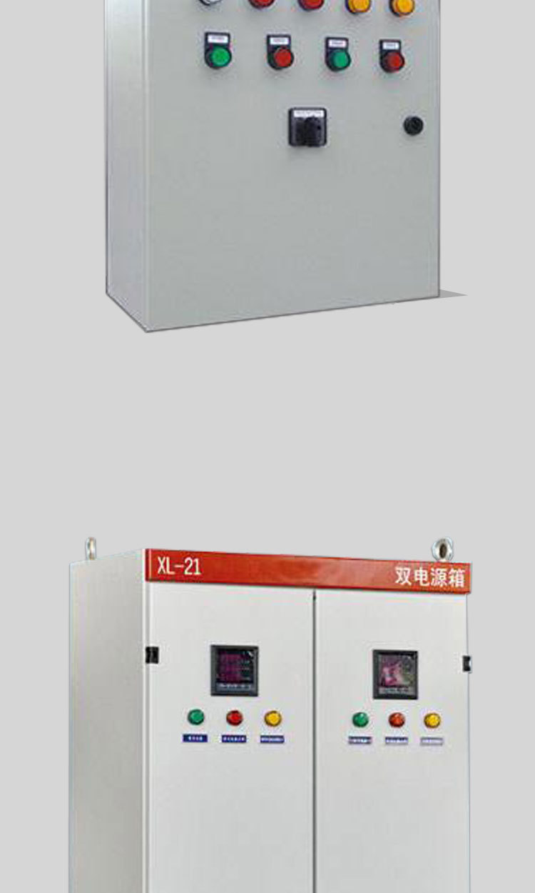 Low voltage complete distribution box XL-21 power cabinet, three-phase four wire meter switch box, GGD control cabinet assembly