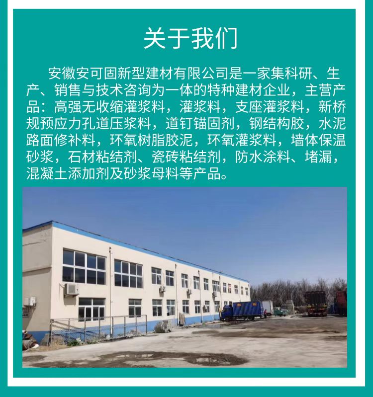 Oil resistant cement mortar with high oil permeability and corrosion resistance, high density, and petrochemical floor and wall surface