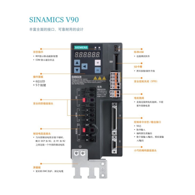 Siemens PLC V90 working voltage 1FL6044-2AF21-1LH1 S-1FL6