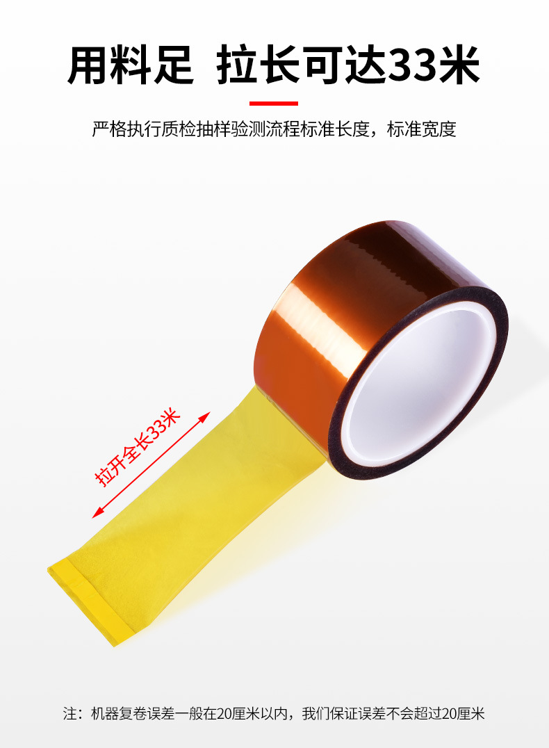 3M5413HD Gold Finger Tape PI Polyimide Brown Single sided Tape Battery Wrapping High Temperature Insulation Tape