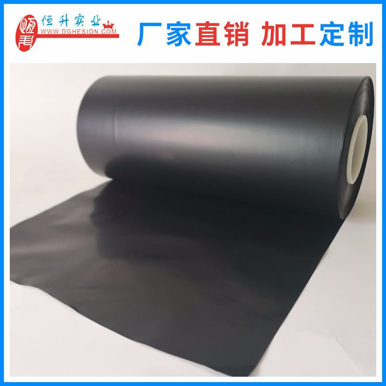 Electromagnetic Dotting Film Dotting Paper Manufacturer's Fifth Power Conductive Film Conductive Paper Production