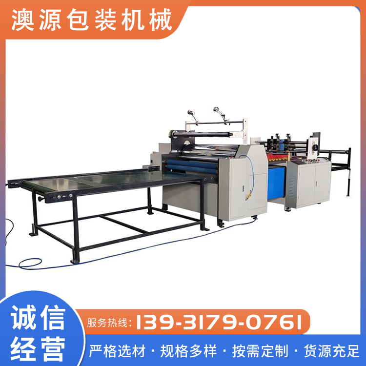 Aoyuan semi-automatic pre coating Pouch laminator Paper and cardboard film covering supply Welcome to choose