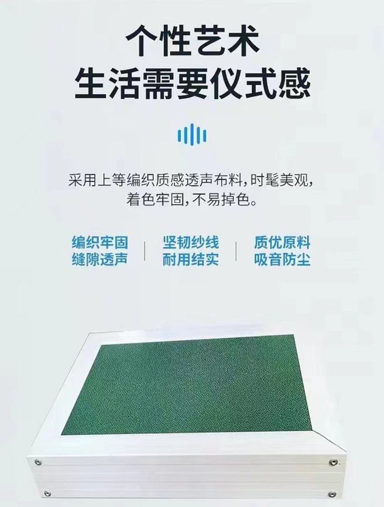 Fiberglass sound-absorbing board, flame retardant and fireproof, various shopping malls, gymnasiums, kindergartens, sound-absorbing hanging sheets, suspended ceilings, noise reducing materials