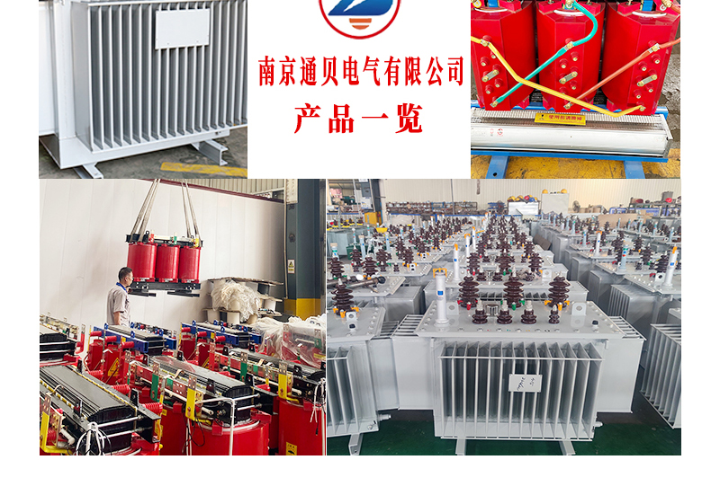 SBH15 amorphous alloy fully sealed 35kV industrial all copper and all aluminum distribution transformer oil immersed type