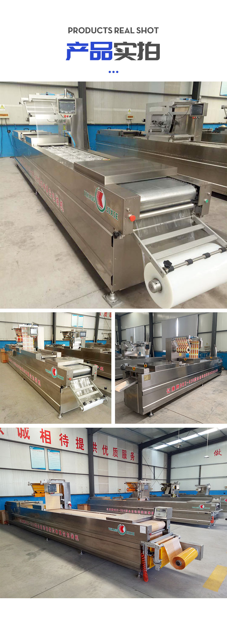 Stretch film packaging machine, fully automatic vacuum packaging equipment, production line, independent packaging