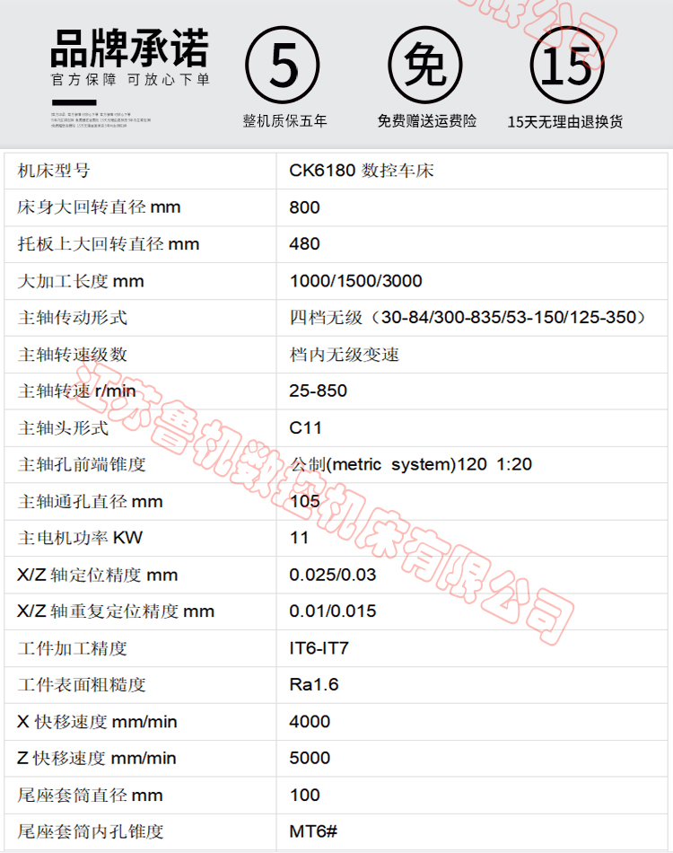 Lu Ji CNC CK6180 Horizontal CNC Lathe Large Hard Rail CNC Lathe with Good Stability for Heavy Cutting