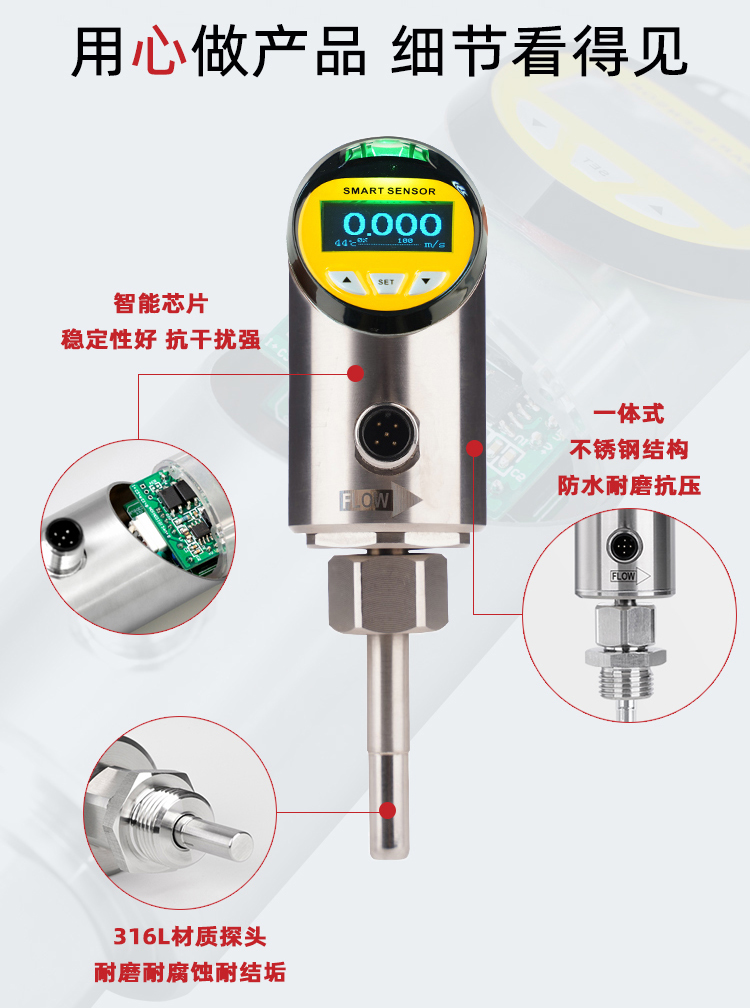 VOLKE Intelligent Integrated Flow Temperature Sensor Pipeline Flow Switch Flow Indicator/Delay