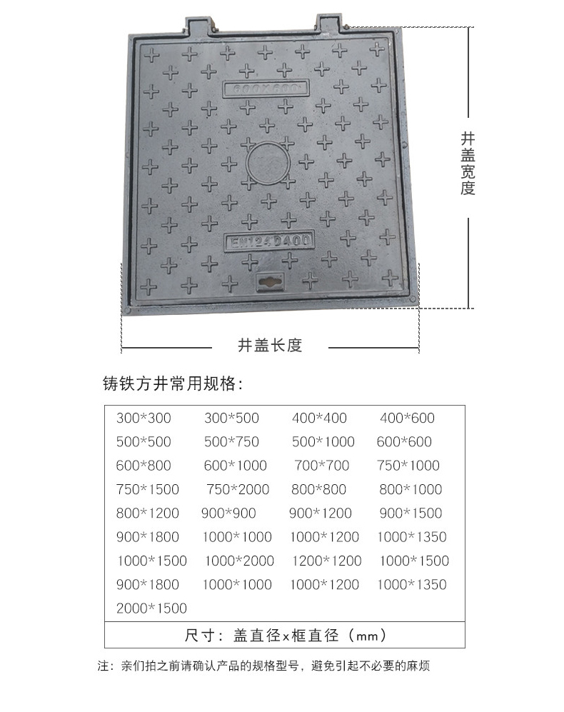 Ductile iron square manhole cover, cast iron square manhole cover, fire protection, power, sewage, heavy duty, and light duty manhole cover