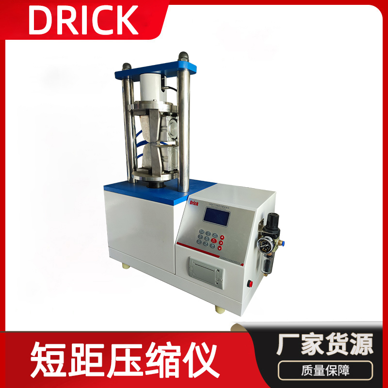 DRK113 Derek Short Range Compression Tester Key Type Paper Board Strength Tester