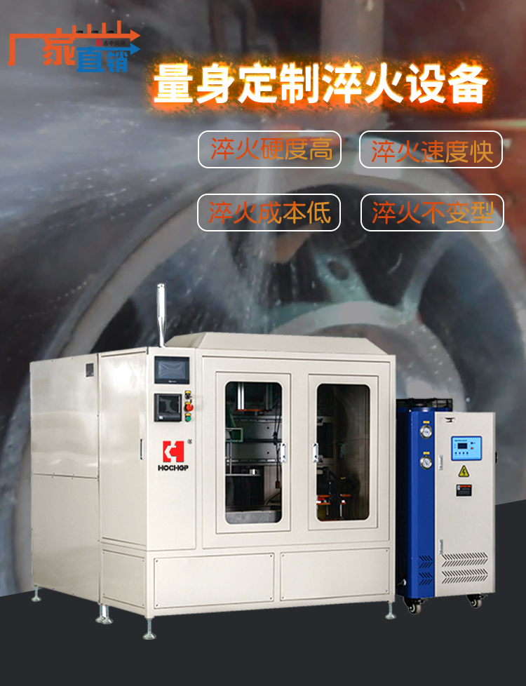 Gear heating high-frequency induction quenching machine 380V ultra-high frequency heating welding machine metal quenching equipment