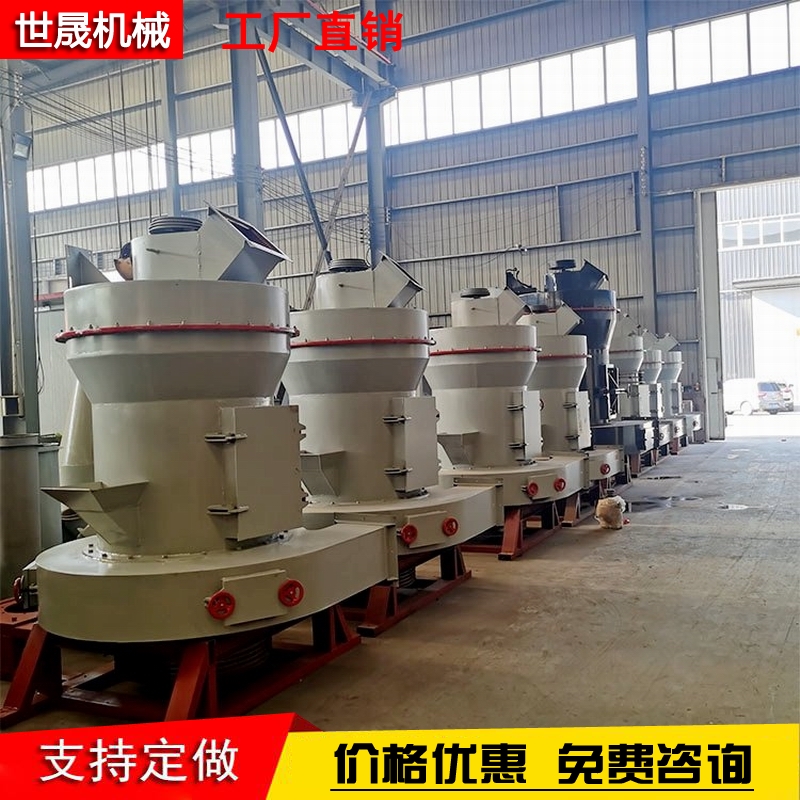 Ultrafine Grinding Machine Factory Ultrafine Grinding Machine Graphite Grinding Equipment 200 Mesh Fine Powder Machine