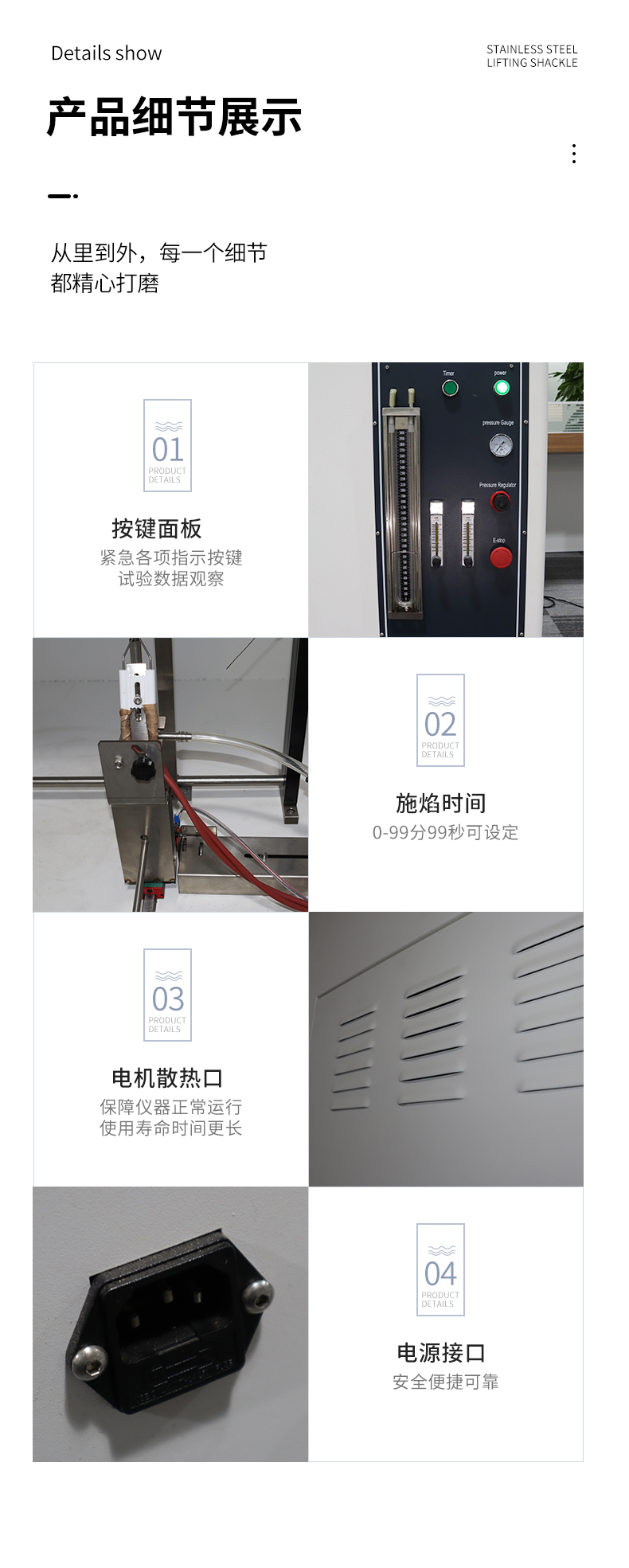 Horizontal and vertical combustion tester, fire-resistant sealing material, fire-resistant testing machine GB-T2408-2008 Cheng Si