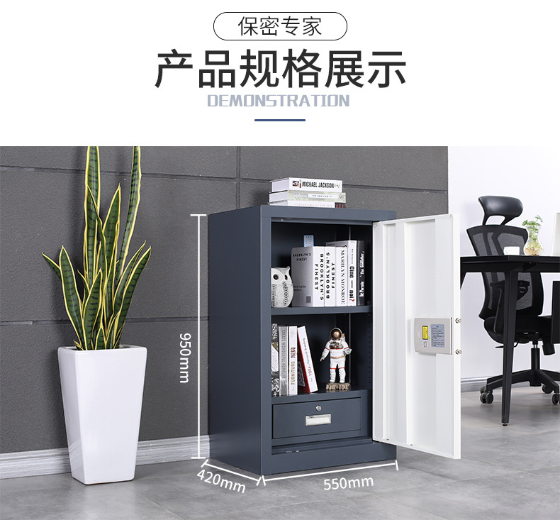 Thickened password filing cabinet Office insurance financial information Filing cabinet Electronic cabinet directly supplied by the manufacturer