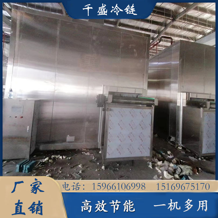 Fluidized quick freezing machine, shrimp dumplings, quick freezing single freezing machine, low temperature freezing assembly line for shrimp meat