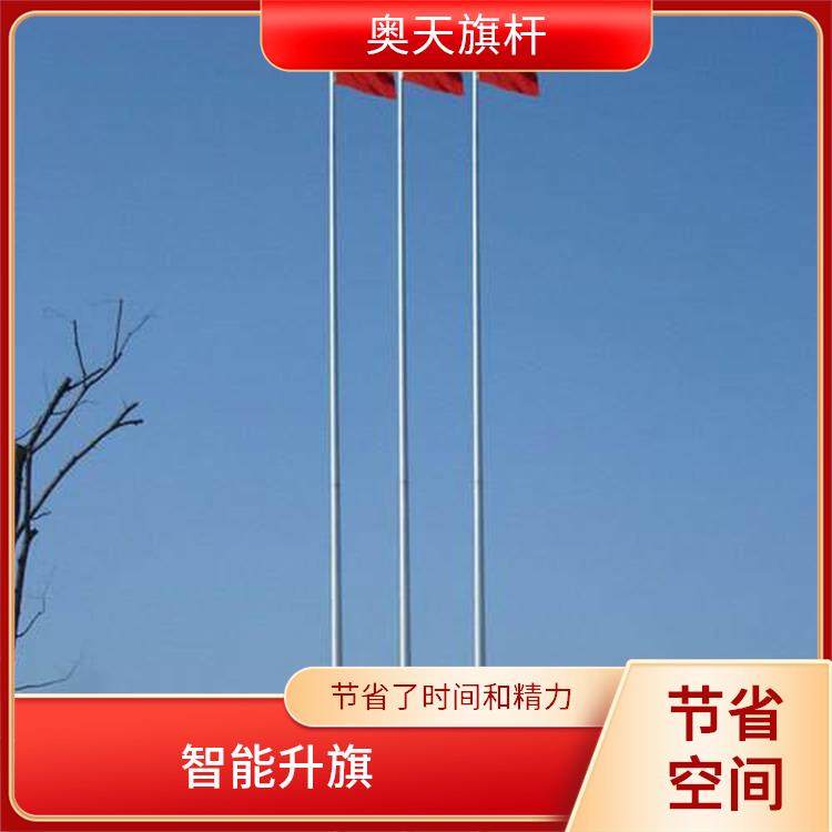 奥天旗杆 体育馆电动颁奖系统 旗帜面积大 节省了时间和精力