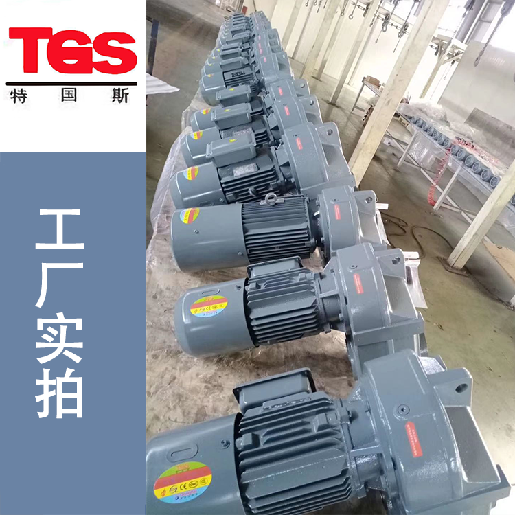 Gear reducer, Donghai Teguosi TGS high-power gear machine, traveling and lifting machinery for cranes