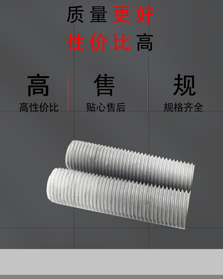 M12 hot-dip galvanized threaded rod, national standard 4.8 grade high strength full thread stud, nine constant fasteners