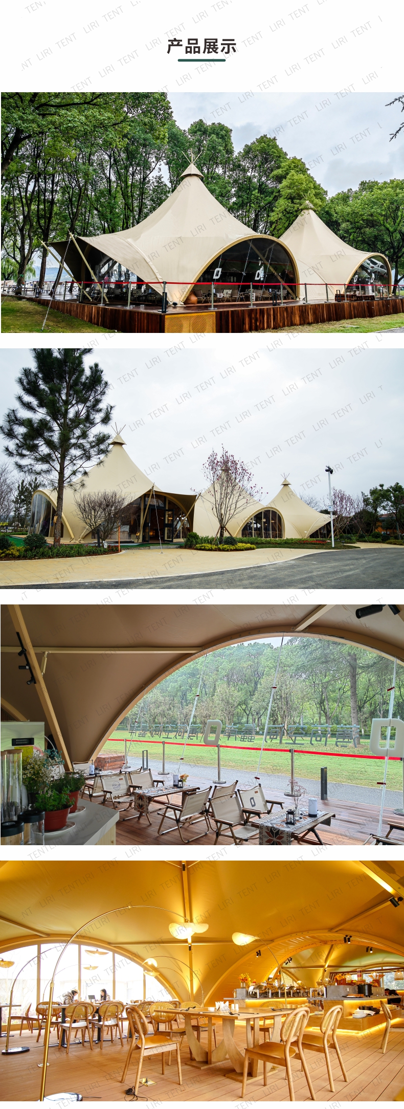 Deluxe Tipi Tent Hotel Scenic Area Camping Party Wedding Tent Outdoor Large Connected Indian Tent