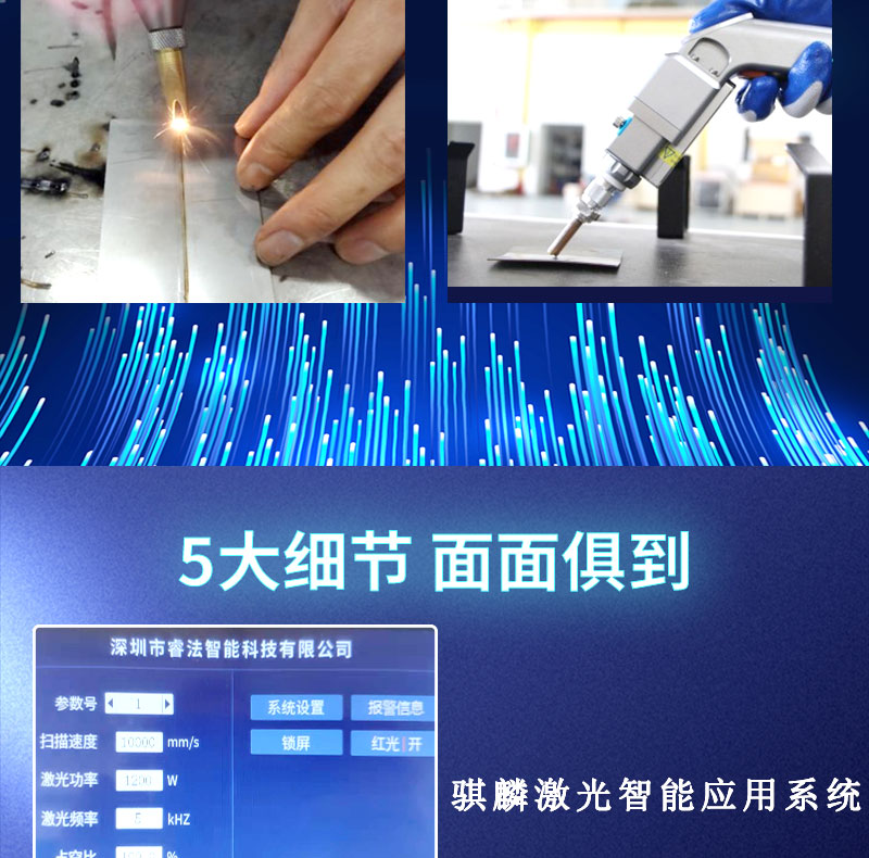 1000W laser welding machine Handheld portable laser welding stainless steel aluminum alloy laser