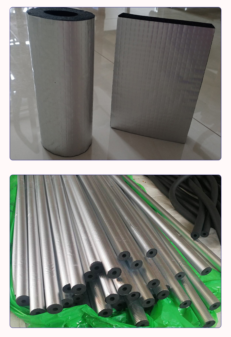 Flame retardant rubber plastic aluminum foil insulation pipe b1 level roof insulation board air conditioning opening self-adhesive insulation pipe sleeve