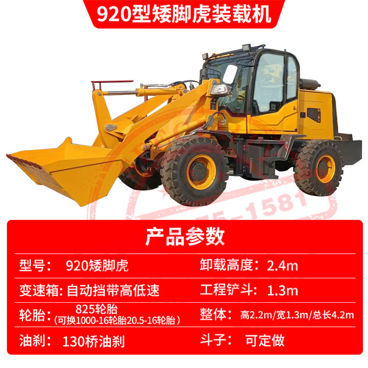 Customized construction support for the 928 four-wheel drive loader breeding farm diesel agricultural small forklift project