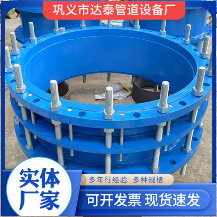 VSSJAF（C2F）型双法兰松套传力接头 管路补偿接头 定制
