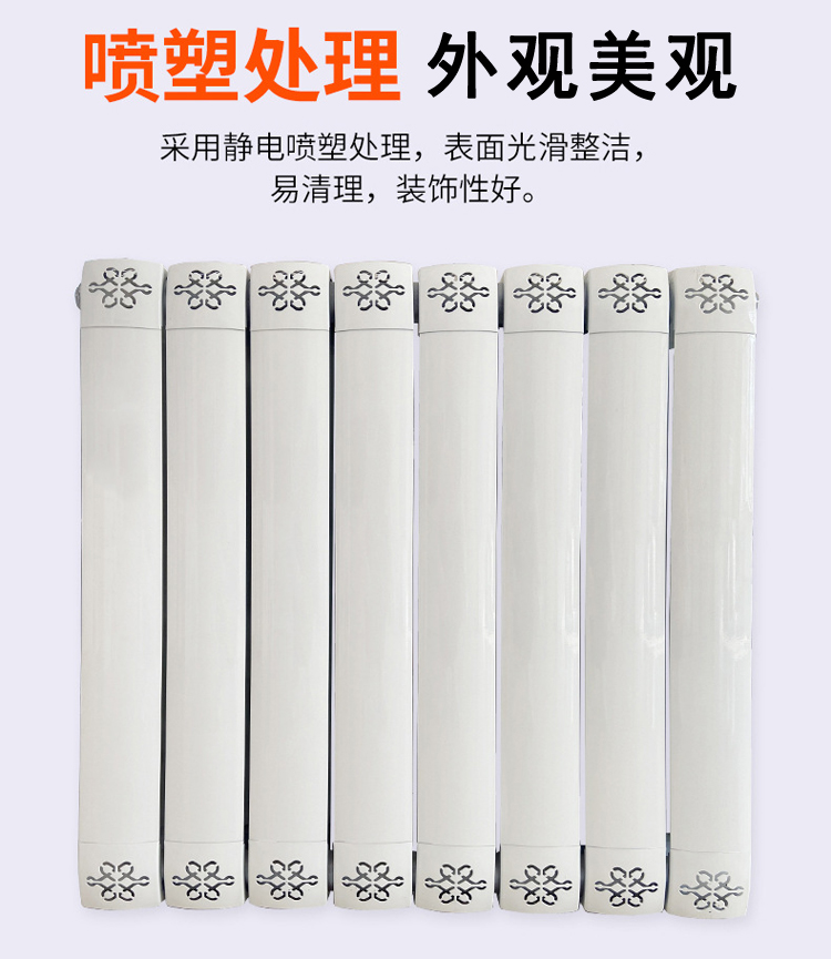 Xinchengxiang Household Copper Aluminum Composite Radiator 7575 and 8080 Radiator Wholesale