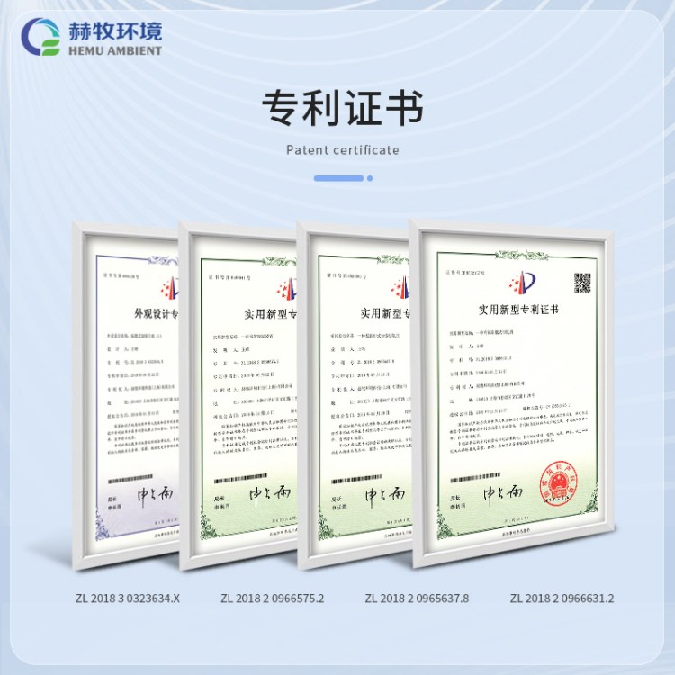 空分设备富氧新风弥漫型HM-50升流量室内补氧设施 (HEMU) 赫牧环境