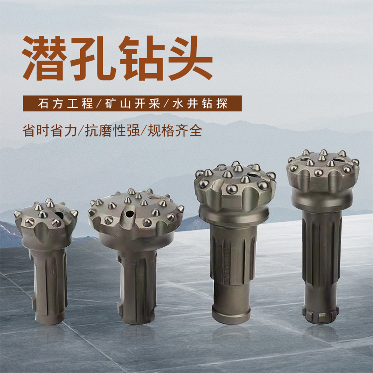 Mining underground tunnel engineering can process customized down-hole drill bits, drilling down-hole drill bits