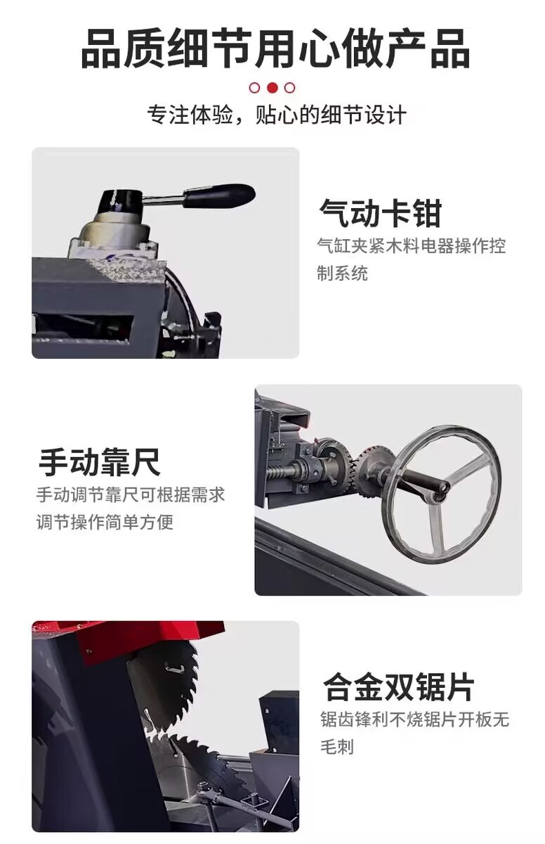 Large round wood push table saw, automatic single blade saw, log cutting machine, life material cutting saw, circular saw, woodworking machinery