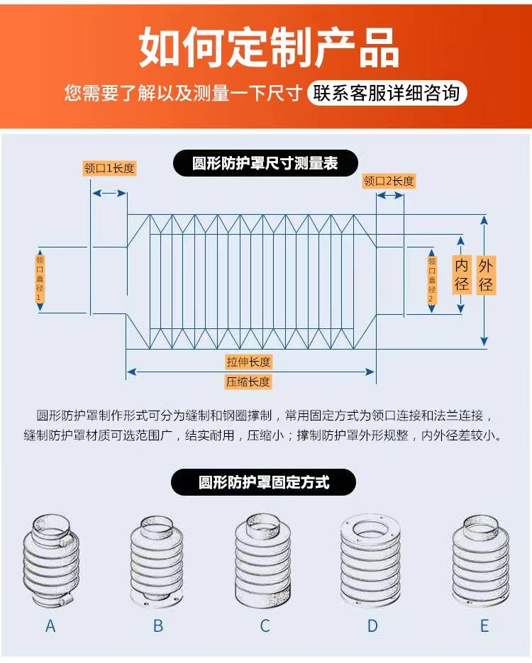 Lathe guide rod telescopic protective sleeve optical axis oil cylinder screw dust cover precision customization