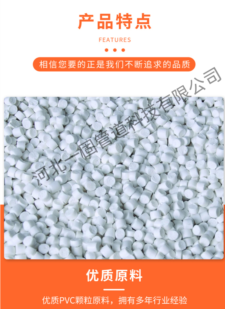 One solid pipeline PE porous plum blossom pipe seven hole threading pipe buried wire and cable protective sleeve HDPE