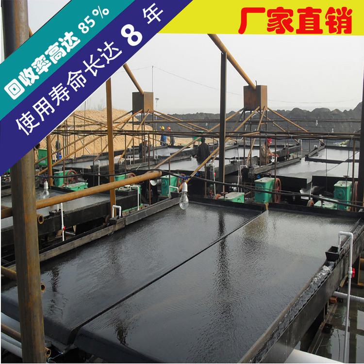 A New Type of Power Plant Slag Sorting Equipment -60 Slot Slurry Dressing Shaker Centrifuge Dressing Machine