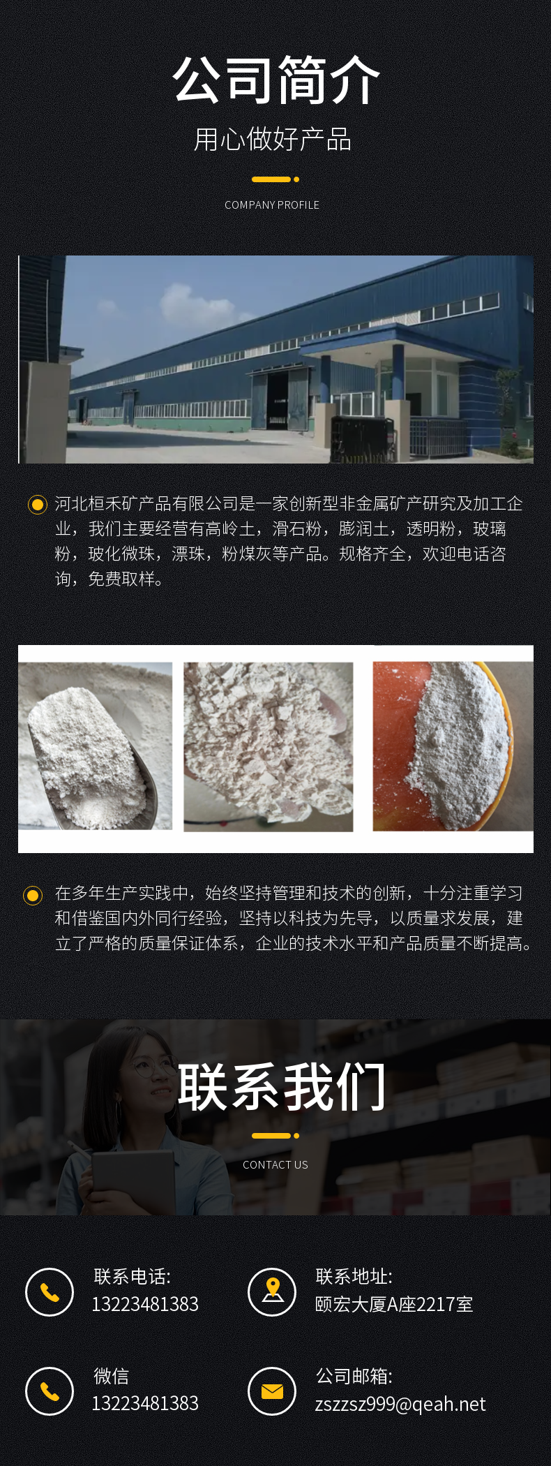 Bentonite calcium based sodium based coating for soundproofing and insulation materials, montmorillonite powder for rubber filling, 325 mesh