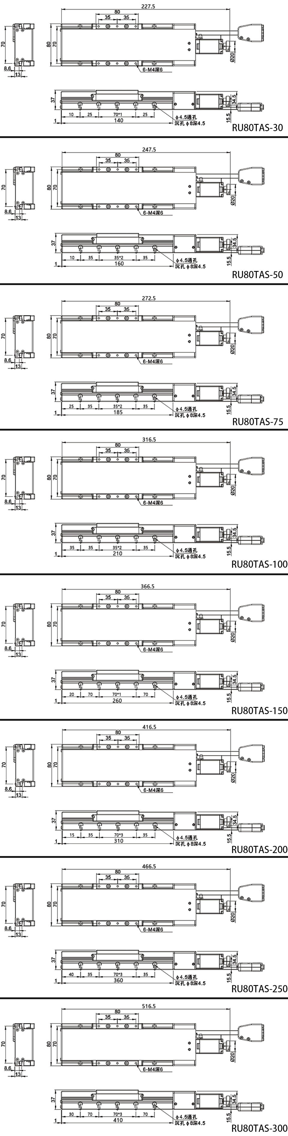 Ruiyu 80 table top stainless steel linear ball circulation electric moving table RU80TAS series