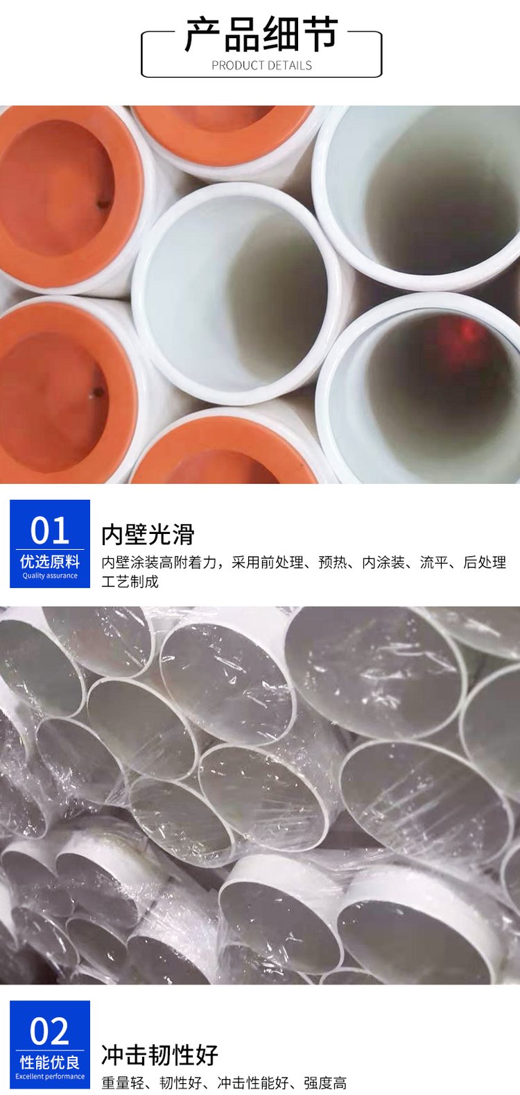 Fire protection epoxy resin coated national standard thick wall lined plastic steel pipe with inner and outer plastic coated epoxy composite steel pipe