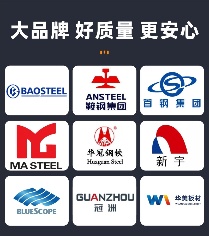 彩钢板单层 彩钢板单层