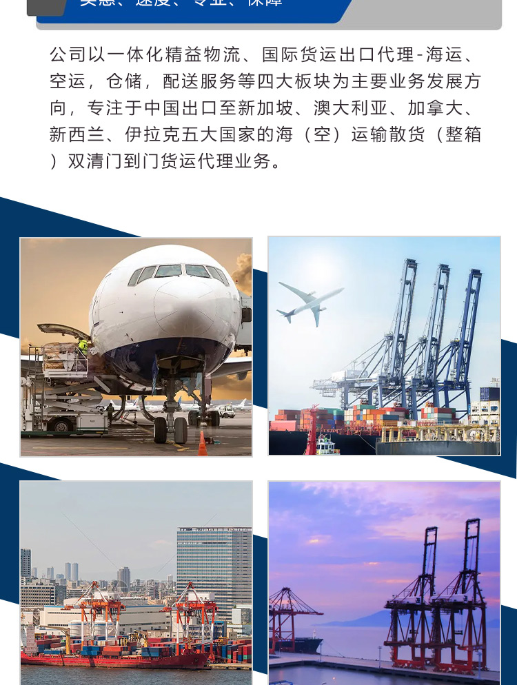 Stable implementation of air freight timeliness, strict and good reputation, and more comprehensive services for Dongji