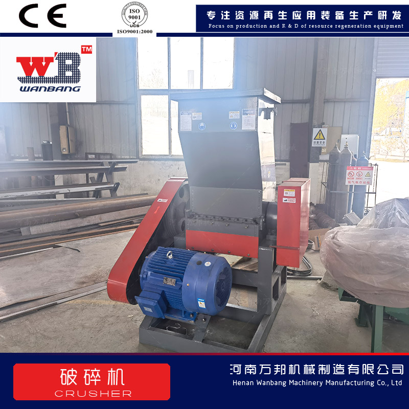 Sweet potato grinder, mushroom rod crusher, Wanbang 700 brewing yeast crusher