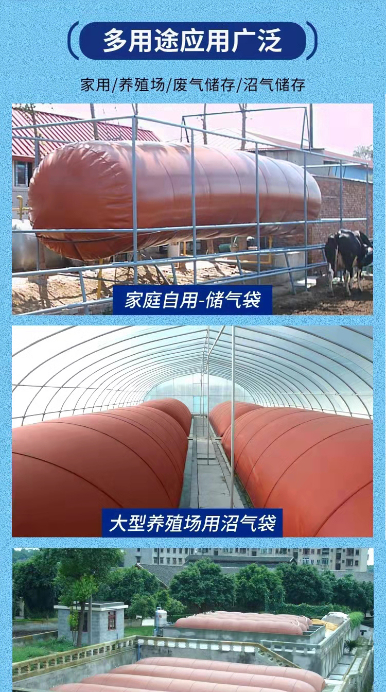 Soft biogas tank, pig farm biogas fermentation tank, Hongshuo breeding chicken manure biogas storage tank, red mud biogas bag