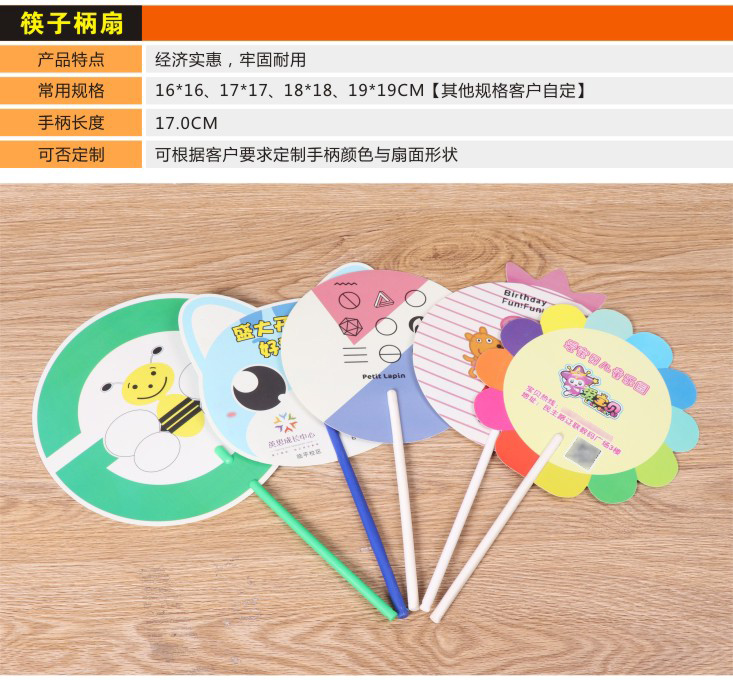 Customized PP plastic cartoon fan for advertising fan, customized enrollment promotion group fan, large plastic fan, printable logo