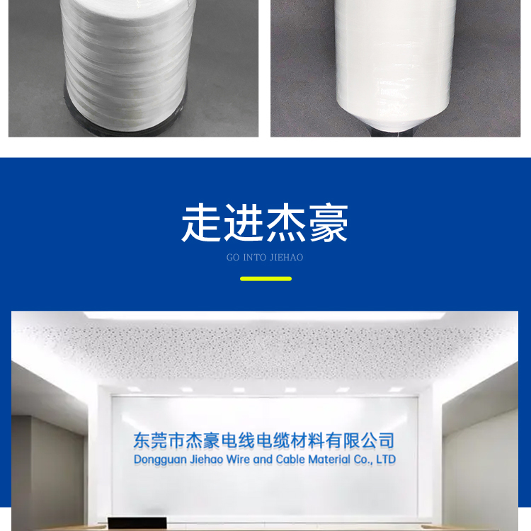 Manufacturer of unshielded white network jumper wire and cable wrapped braided long wire