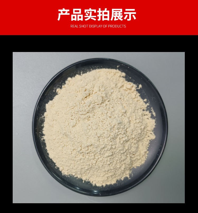 Fragrant poplar wood powder, papermaking wood powder, oil field plugging, wood fiber sawdust furniture maintenance, crack repair, sawdust powder