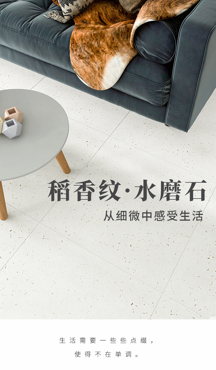 Japanese net red rice Terrazzo tile guest restaurant antiskid floor tile kitchen toilet floor tile balcony wall tile