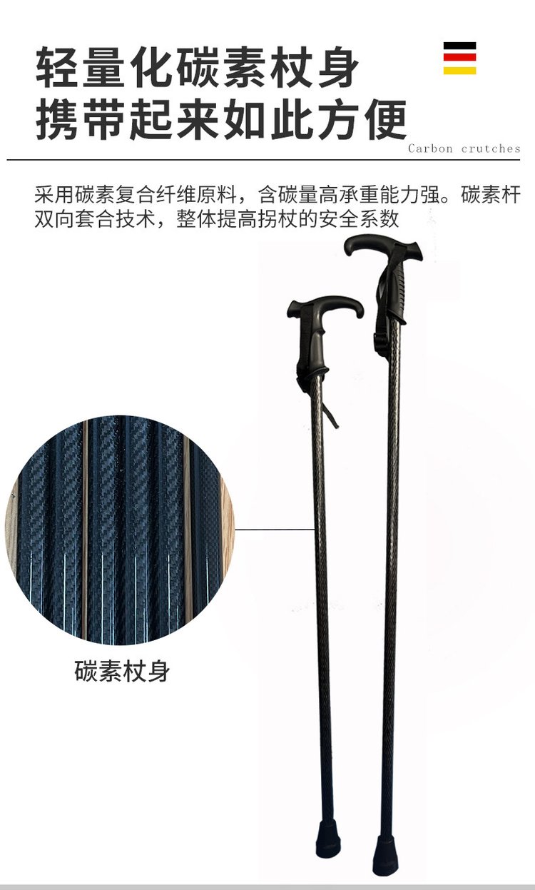 Carbon fiber Trekking pole, antiskid, light mountain climbing, hiking equipment, outdoor multi-function, telescopic crutch