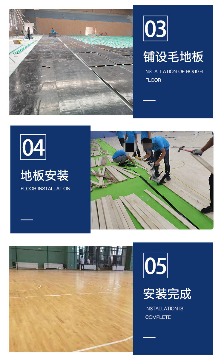 Solid wood sports floor Basketball court badminton court maple birch indoor stadium wood floor NHY-258