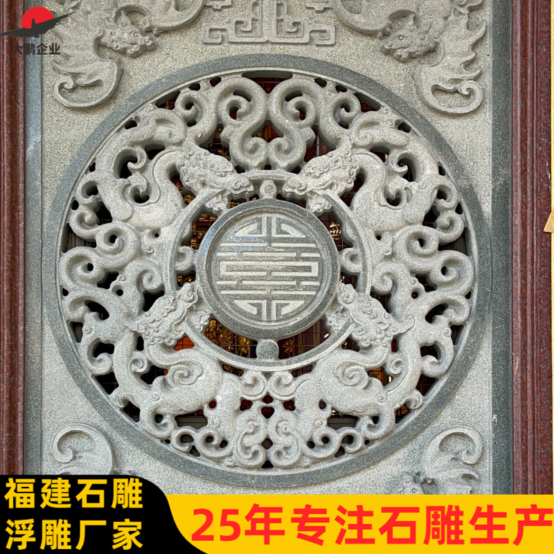 院落浮雕背景墙 中式庭院 大型壁画雕塑 雕刻美观 稳固结实 大鹏石业